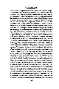 Sodoma un Gomora